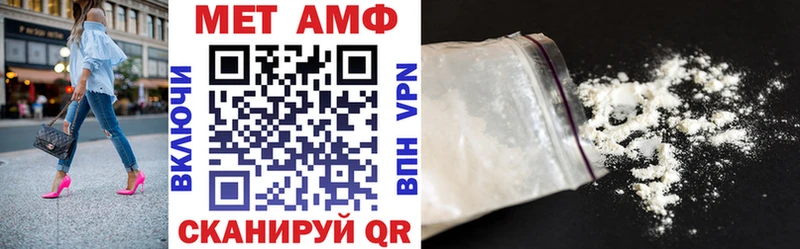 Амфетамин 97% Малмыж