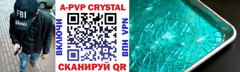 закладки  это Telegram  Alfa_PVP мука  Малмыж 
