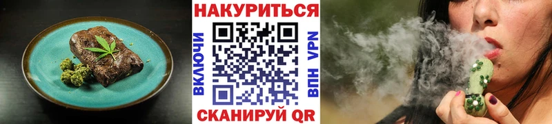 сайты даркнета телеграм  Малмыж  Cannafood марихуана 