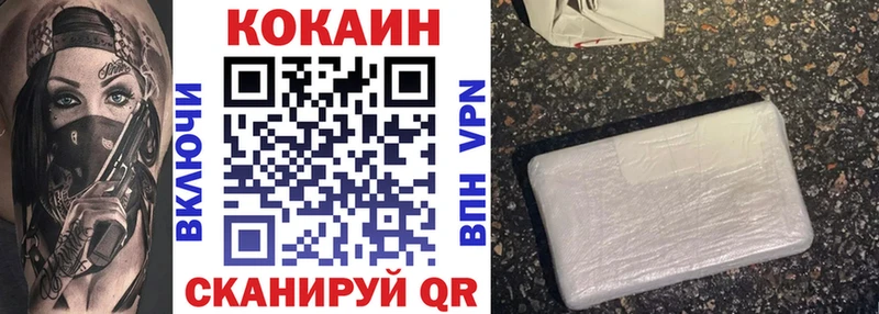 КОКАИН Боливия  Малмыж 