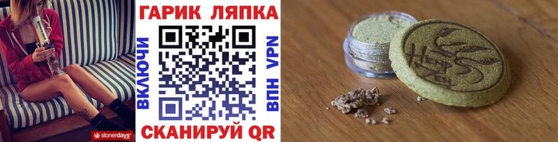 гидра зеркало  магазин  наркотиков  Малмыж  ГАШ Premium 