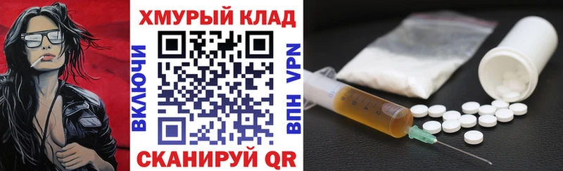Героин хмурый сколько стоит Малмыж