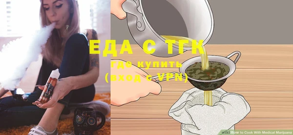 гидропоника Балабаново