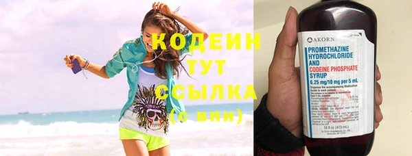 прущий лед Балахна