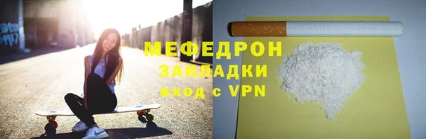 прущий лед Балахна