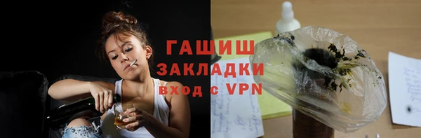 прущий лед Балахна