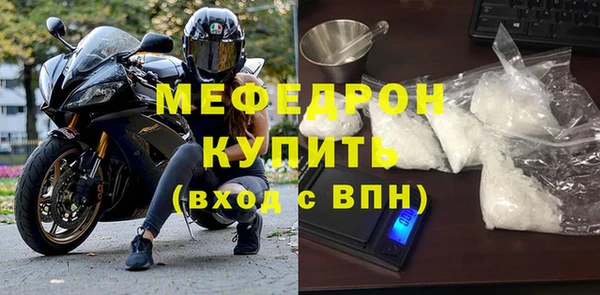 прущий лед Балахна