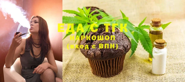 spice Покров