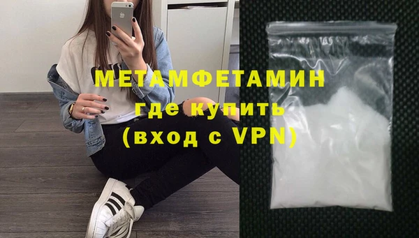соль курить ск Анжеро-Судженск