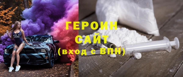 прущий лед Балахна