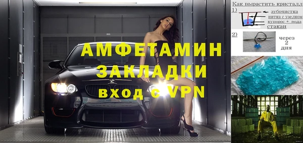 кокс Баксан
