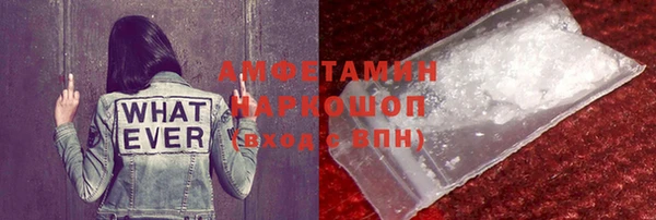 прущий лед Балахна