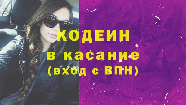 прущий лед Балахна