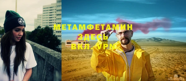 прущий лед Балахна