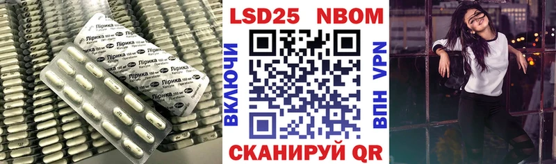 Лсд 25 экстази кислота  ссылка на мегу ссылка  Малмыж 