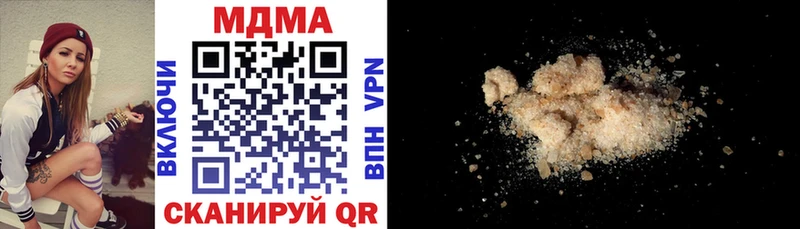магазин продажи наркотиков  Малмыж  МДМА VHQ 