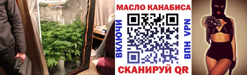 Дистиллят ТГК вейп  Малмыж 
